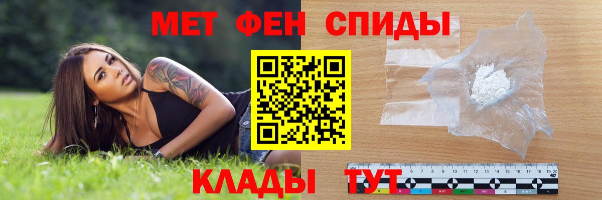 Amphetamine Розовый Кандалакша