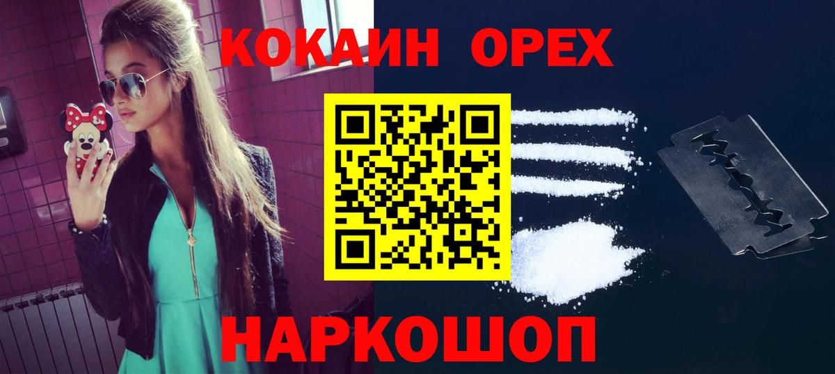 Cocaine 99% Кандалакша