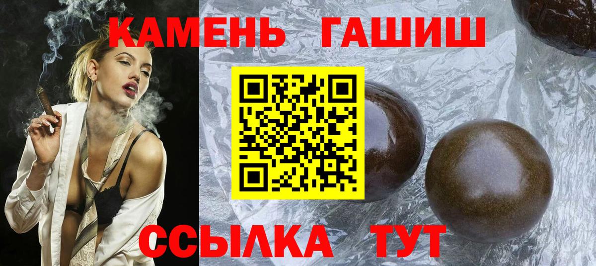 Кандалакша  Гашиш Изолятор  Вход с VPN 