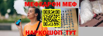 меф VHQ Кингисепп