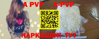 меф VHQ Кингисепп
