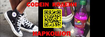 меф VHQ Кингисепп