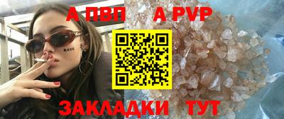 меф VHQ Кингисепп