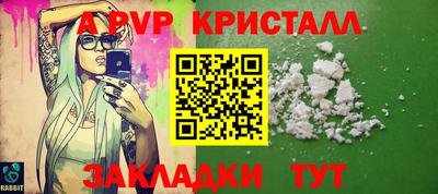 меф VHQ Кингисепп