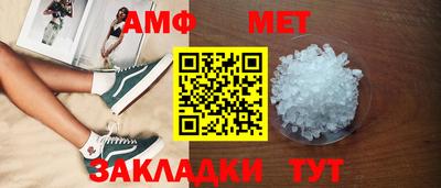меф VHQ Кингисепп