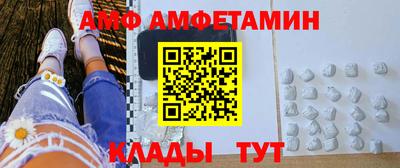 меф VHQ Кингисепп