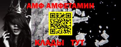 меф VHQ Кингисепп