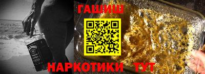 меф VHQ Кингисепп