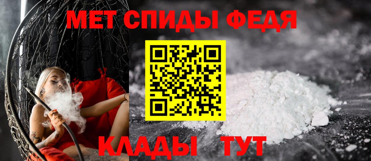 Кандалакша  МЕТАМФЕТАМИН винт  Вход с VPN 