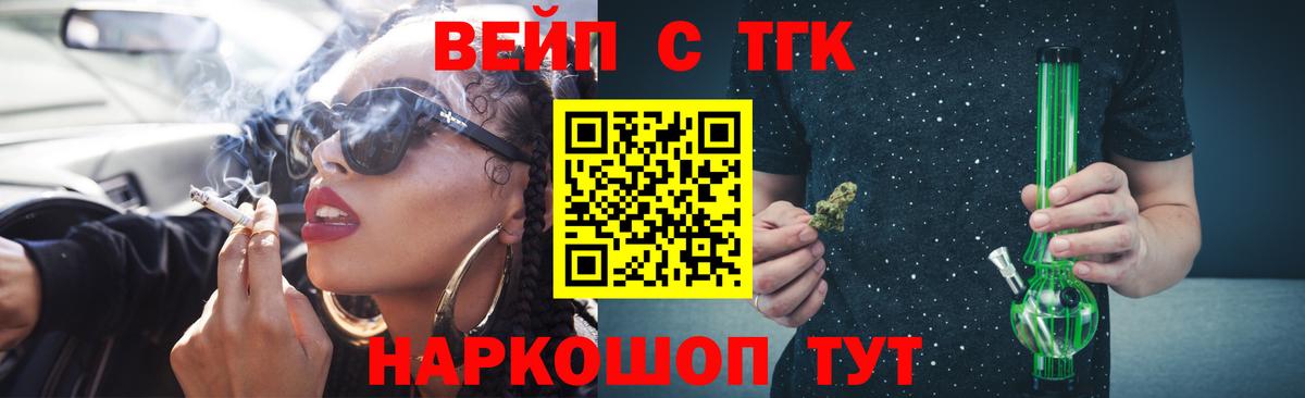 Кандалакша  ТГК концентрат  что такое наркотик  ТГК Wax  Вход с VPN 