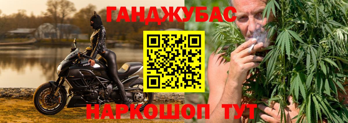 Конопля гибрид  Бошки Шишки MAZAR  Кандалакша  Вход с VPN 